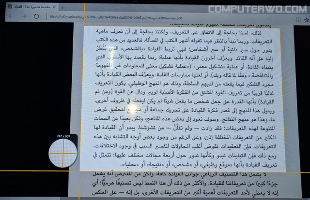 بالصور: تحويل ملفات PDF العربية الي ورد 310