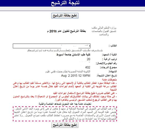 eine Erkältung bekommen rechtfertigen Spezialität تزوير بطاقة الترشيح Telex  tragbar Archiv