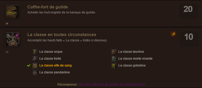 Event 8 ème onglet de guilde Hfg11