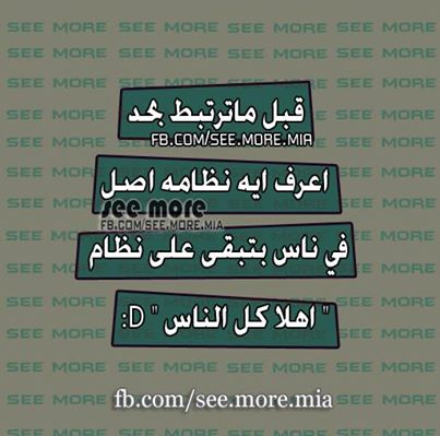 حكم see mero   16207510