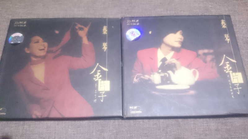 Tsai Qing Chinese albums   14679610
