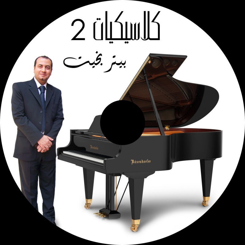 Arabic Classics  2 Covers   Classi15