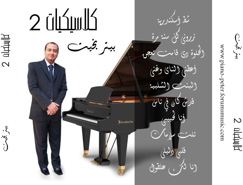 Arabic Classics  2 Covers   Classi18