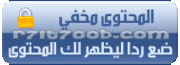 برنامج الوافى الذهبى القاموس المترجم الناطق Golden Al-Wafi Translator 011