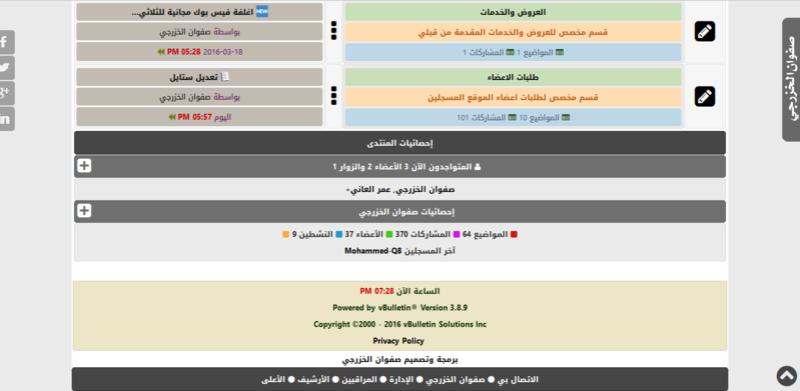 ستايل عرب مايند المميز و الاحترافي للنسخ 3.8 0410