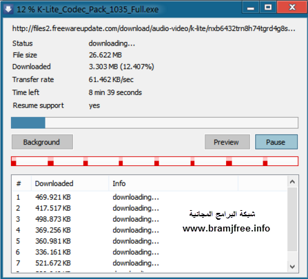 تحميل برنامج اكستريم داونلود مانجر xtreme download manager 2017 مجانا Xtreme10