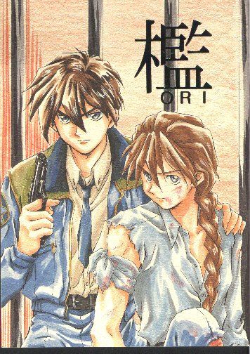 Hit or Miss? Version manga - animé - Page 9 7a55e413