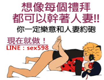 台北全套服務LINE：sex598三重叫小姐,三重外約學生,外送住家 211