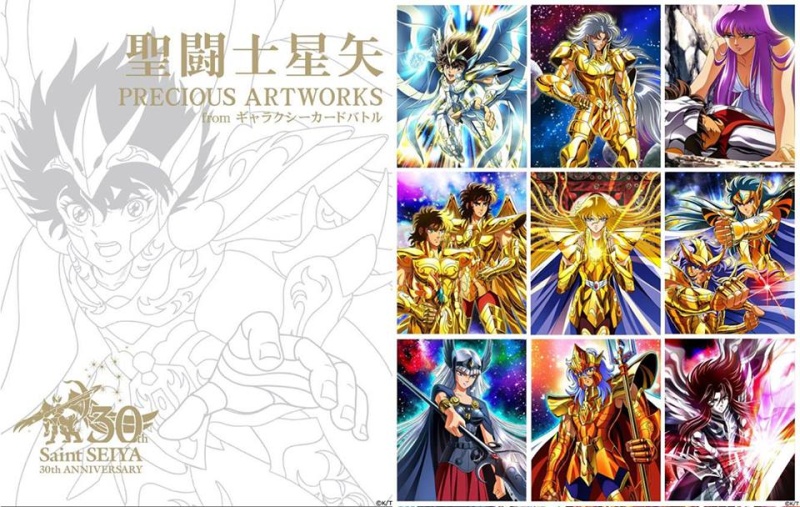 Exposition "Complete Works Of saint Seiya, 30th Anniversary" (18 au 29 Juin 2016) - Page 3 13419111