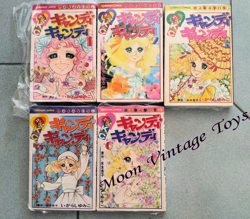 [VENDO] CANDY CANDY Manga Giapponesi 1975 Y.Igarashi K.Mizuki RARISSIMI P_201610