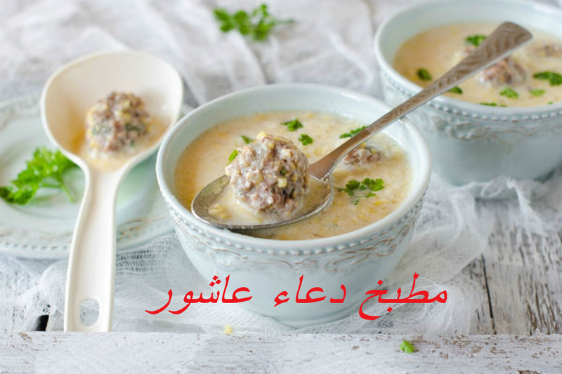 شوربة كرات اللحم المحشية بالجبنة  U_d_oo10