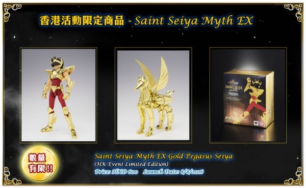 Myth Cloth EX - Seiya de Pégase V2 Gold Edition (08/08/16) Seiya10