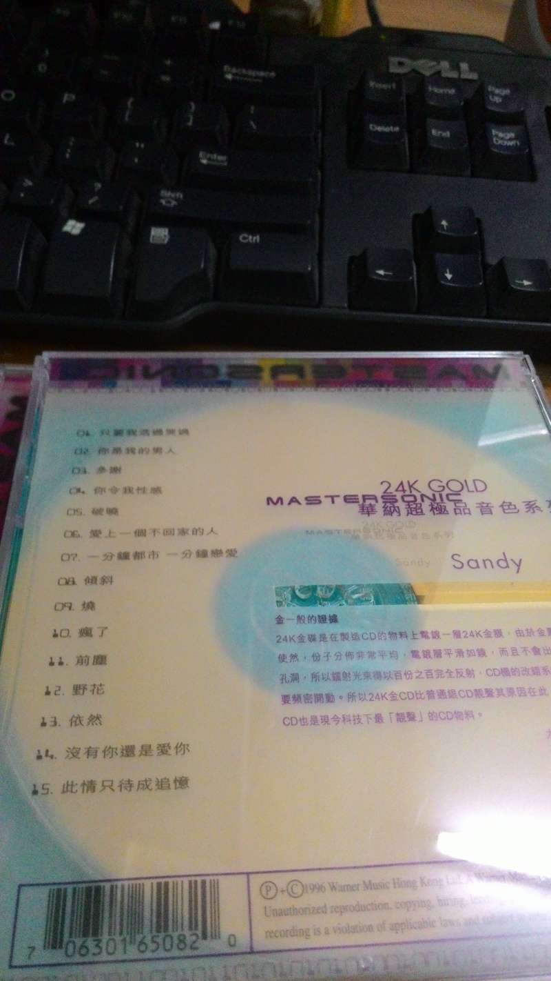 Sandy Lam 24K Gold made in Japan cd (SOLD) P_201611