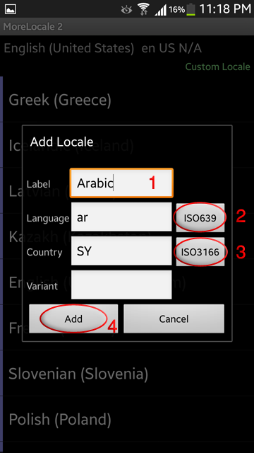 طريقة إظهار اللغة العربية في أنظمة أندرويد Add-ar11