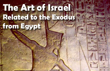 The exodus from egypt and the art of israel BC 06041710