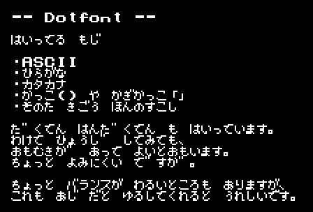 8 bit japonais Dotfon10