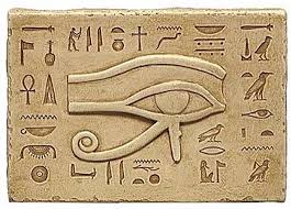 Rhind papyrus Images10