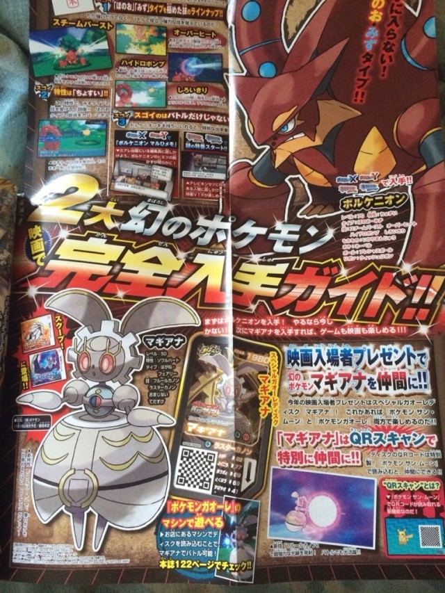 2 nouveaux Pokémons annoncés + infos sur Magearna Coroco15