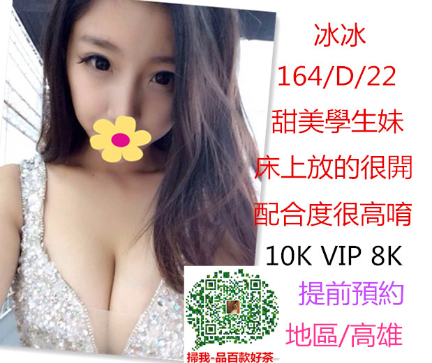 台灣出差旅遊約妹LINE:qq6680台北wechat:miss9029新北市.台中.高雄.彰化.南投.員林.草屯.新竹.竹北.新竹找小姐援交妹外約茶/大直西門町找小姐無套BJ賴/豐原找茶喝,沙鹿外約學生妹愛愛,旅館叫小姐台北/看照約妹打炮/捷克吃魚喝茶/台中/新竹/高雄外送茶,外約妹,外叫茶,約打炮,台中外送服務林森北找茶 skype: sexy55881 Oo_8k_10