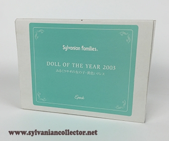 [2003] Doll of the Year Image251