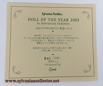 [2003] Doll of the Year Image252