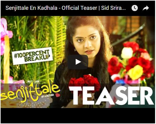 Senjittale En Kadhala - Official Teaser | Sid Sriram | Ezhil Durai | Raj Bharath 136