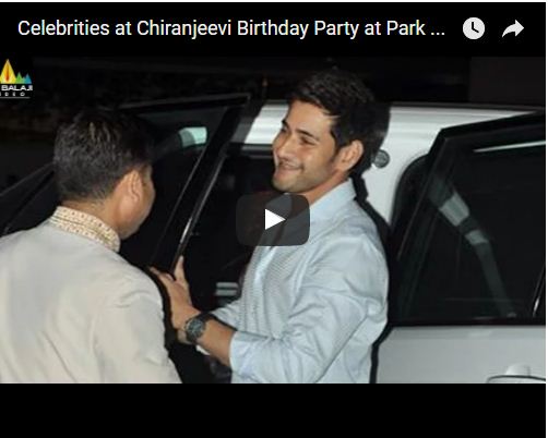 Celebrities At Chiranjeevi BirthDay Celebrations In Park Hyatt | Hyderabad 141