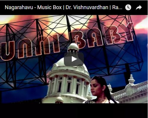   Nagarahavu Music Box | DrVishnuvardhan | Ramya 313