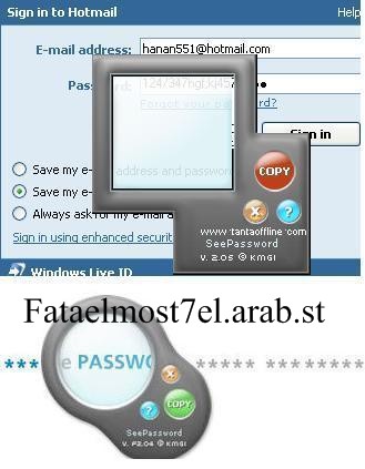 تحميل برنامج Seepassword_v2.5 للكمبيوتر Dy41xh10