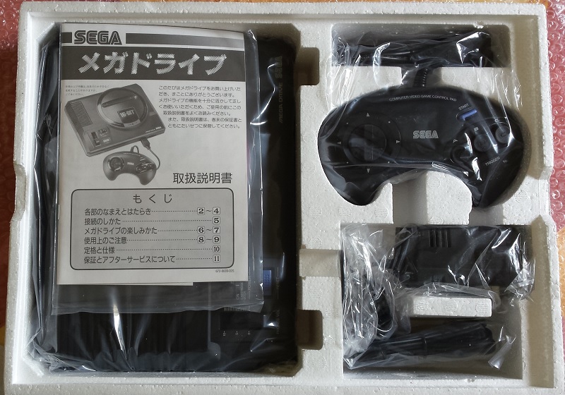 La collec SNK de Yori - Page 3 Smd410