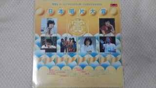 Japan 80's pop song collection records (new) SOLD 20160673