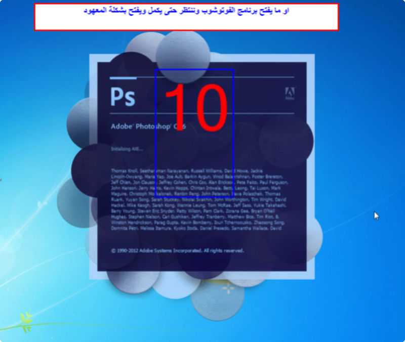 طريقة تثبيت الفوتوشوب الاصدار Adobe CS6 وكيفية  قبولة اللغة العربية وتسجيلة  بالصور Adobe_10