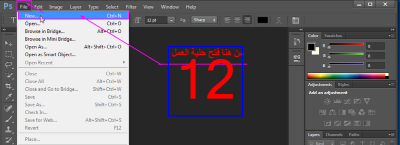 طريقة تثبيت الفوتوشوب الاصدار Adobe CS6 وكيفية  قبولة اللغة العربية وتسجيلة  بالصور Adobe_21