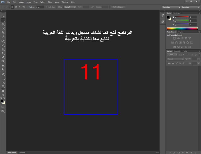 طريقة تثبيت الفوتوشوب الاصدار Adobe CS6 وكيفية  قبولة اللغة العربية وتسجيلة  بالصور Adobe_22