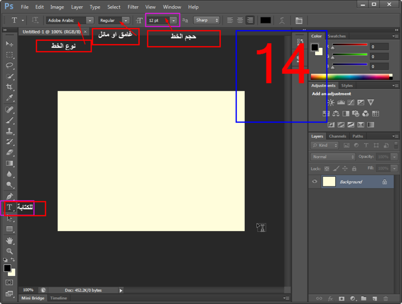 طريقة تثبيت الفوتوشوب الاصدار Adobe CS6 وكيفية  قبولة اللغة العربية وتسجيلة  بالصور Adobe_23