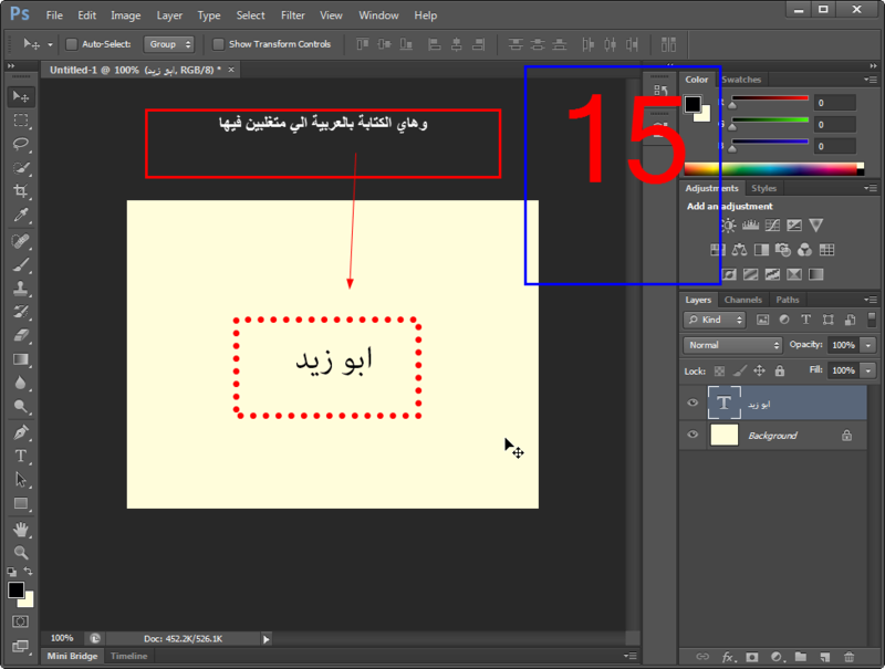 طريقة تثبيت الفوتوشوب الاصدار Adobe CS6 وكيفية  قبولة اللغة العربية وتسجيلة  بالصور Adobe_26
