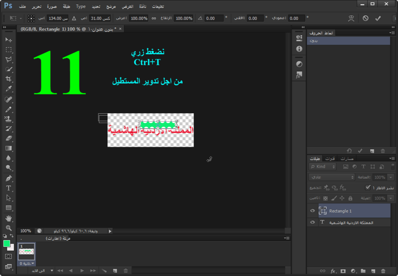  ترجمة برنامج Adobe Photoshop CS6 Madobe20