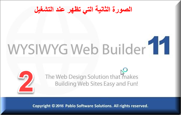 ترجمة برنامج  WYSIWYG Web Builder 11 Web_bu12