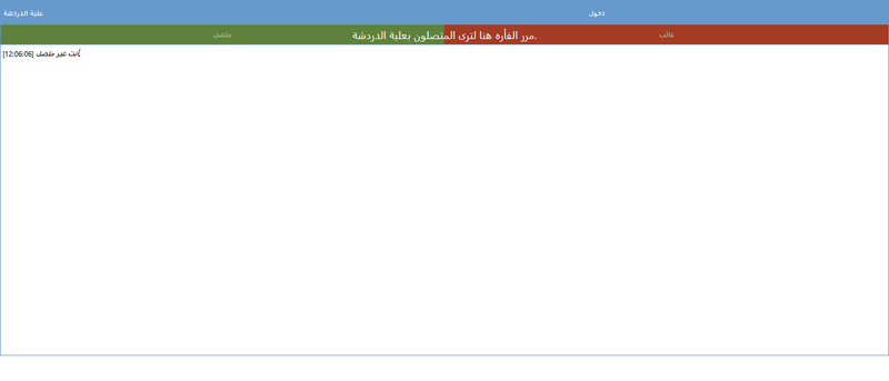 حصرى استايل تطويرى من تعريبى 2016-043