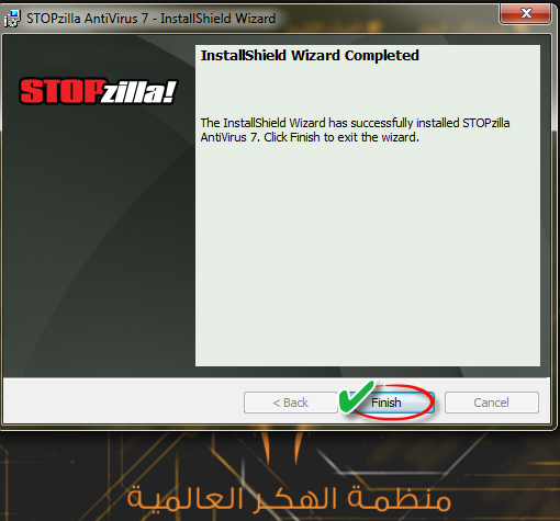  	 (حصري) وتحميل عملاق ازالة الفيروسات والروت STOPzilla AntiVirus 5_110