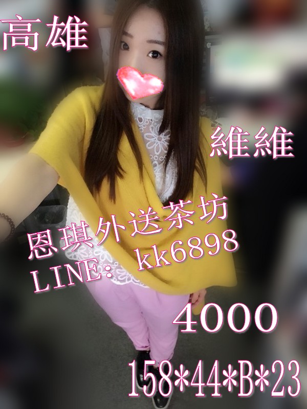 【價位：4000】維維 花店店員 青春的肉體百變的姿態 女僕扮演角色的神秘誘惑 Eiuoei14