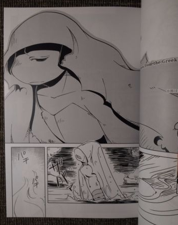Curiosité : Doujinshi (Manga) Tortues Ninja Page_110