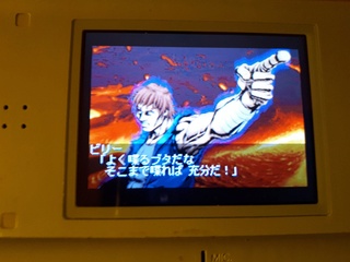 Test double dragon advance GBA  20180614