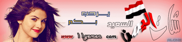 شات تعز الصوتي,شات اليمن السعيد الصوتي 98969810