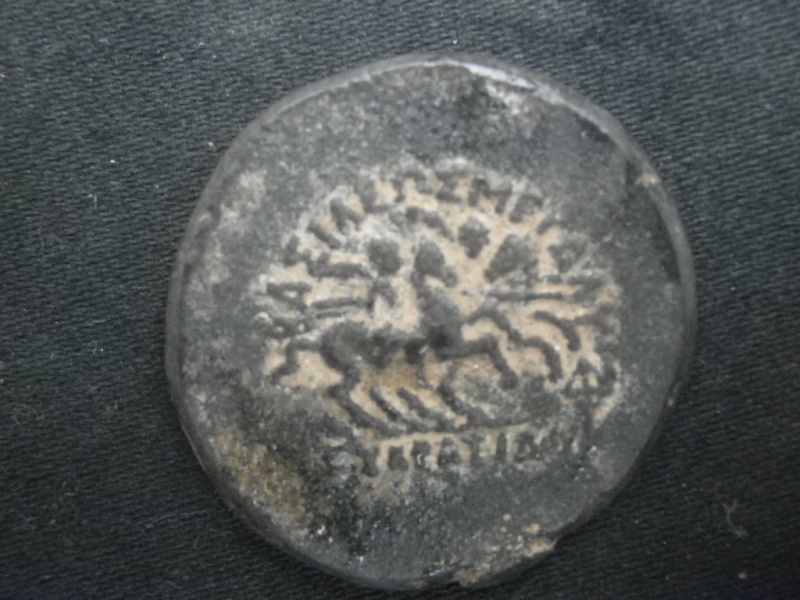 Monnaies Bactriane Imgp6526