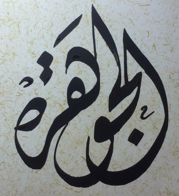 خطوط رائعة ( 1 ) B6054c10