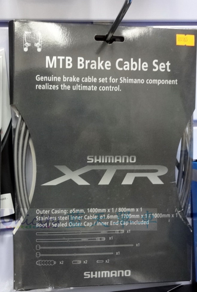 香港行貨！ SHIMANO XTR 迫力線組(連線殼線帽) MTB Brake Cable Set - HK$165 (工商寫字樓包速遞送貨) Dsc01410