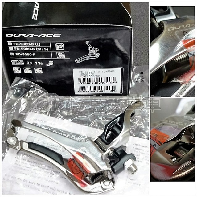 SHIMANO FD-9000F DURA-ACE Front Derailleur 波撥 - HK$593 (工商寫字樓包速遞送貨) Fd-90010