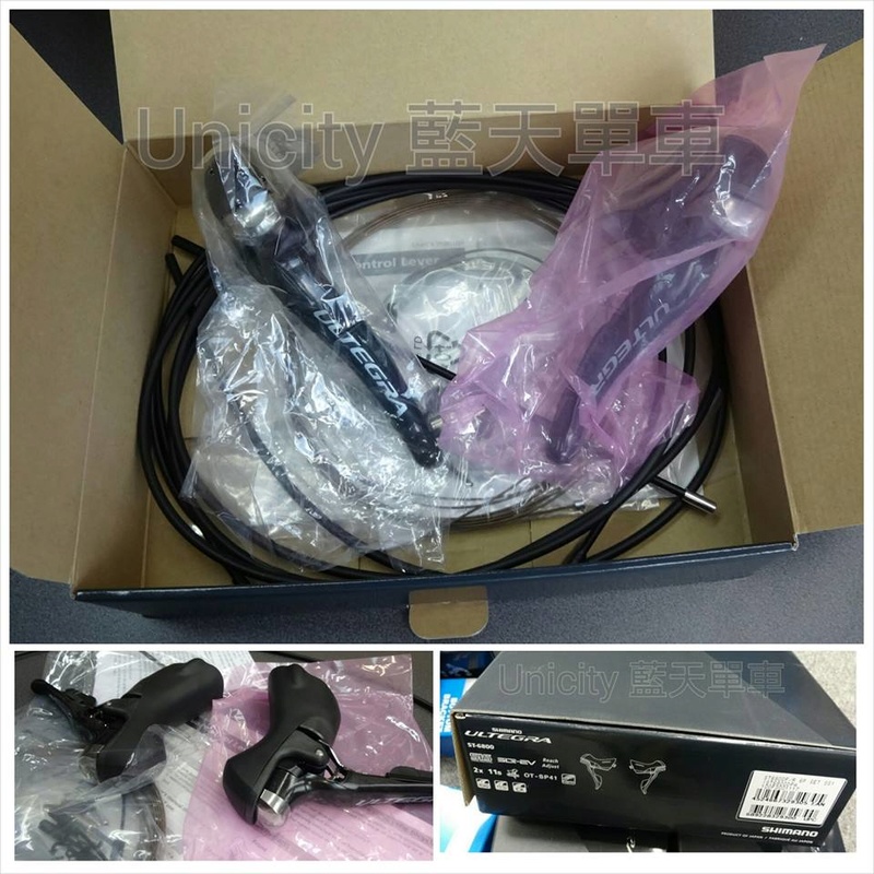 港行貨！！ SHIMANO Ultegra 6800 11-spd STI Brake Lever ST-6800 制手 - 現金優惠價HK$1720 (工商寫字樓包速遞送貨) St-68010