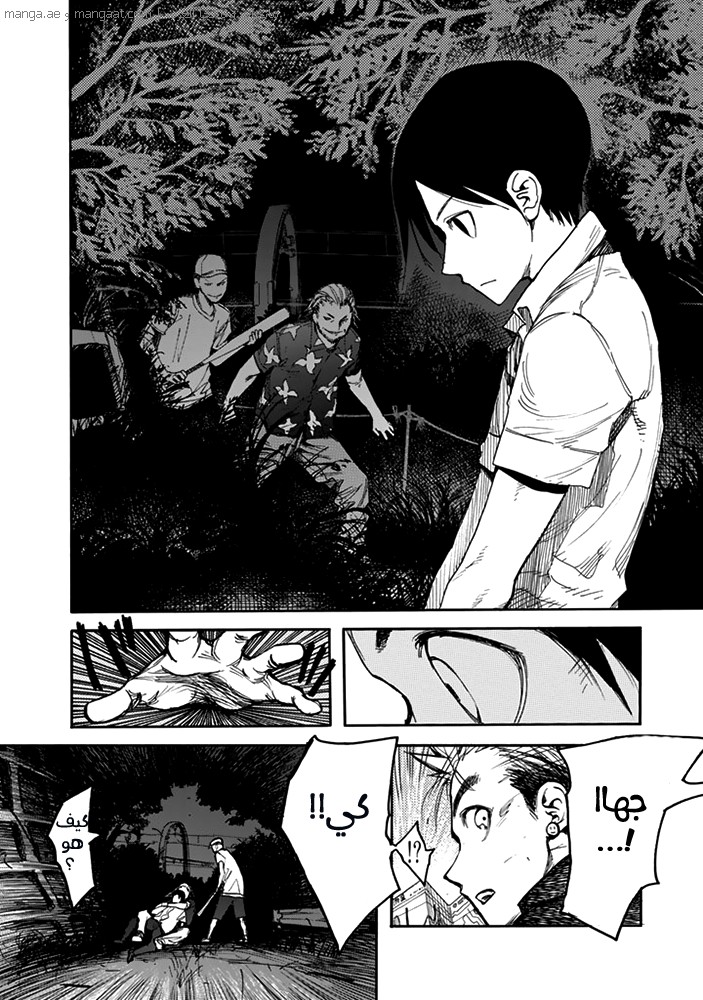 مانجا Ajin الفصل الثاني 1711